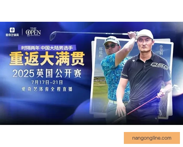 体育直播新体验:实时赛事全程跟踪与互动分析平台上线 体育直播新体验:实时赛事全程跟踪与互动分析平台上线