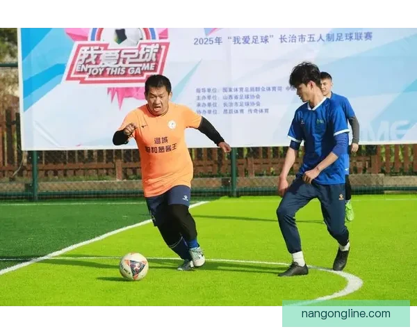本周精彩足球赛事预告 重磅对决一网打尽不可错过