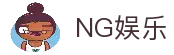 NG娱乐中国官网首页 - 官方入口直达